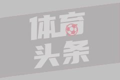 天空体育：曼联即将与亚特兰大就埃德森的转会达成协议。